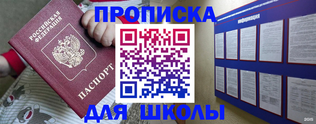 форма 3 в Котовске